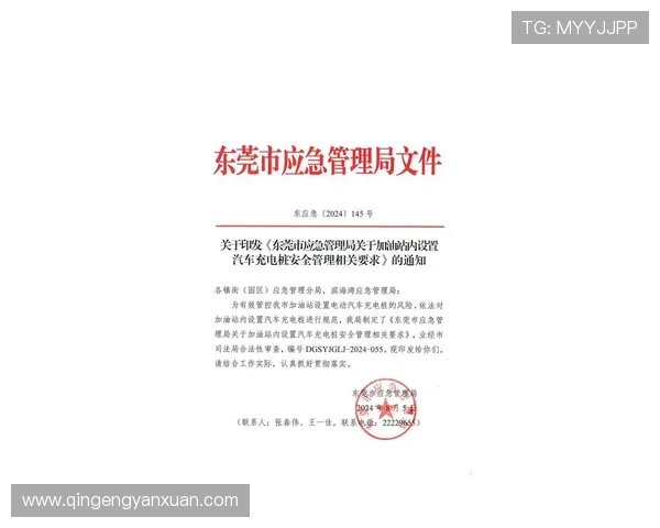 亚星在线登录入口账号管理与安全设置指南，提升账号安全性
