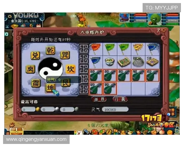 在线开运游戏网址破解技巧让你的运势快速提升攻略