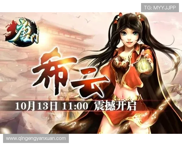 开云九游娱乐官方旗舰店：便捷的支付方式，快速体验多元化的游戏娱乐内容