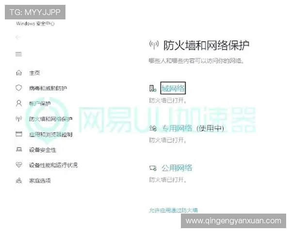 开云网页版登录入口安全指南全面介绍帮助用户顺利登录开云网页版的详细步骤指南