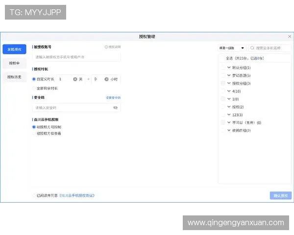 开云手机网页入口常见问题及解决技巧全解析