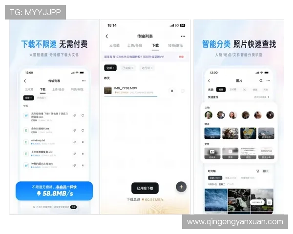 亚星娱乐手机版登录流程详细攻略，轻松注册快速进入高品质娱乐世界