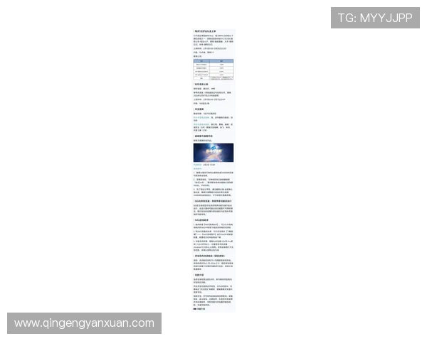 亚星娱乐旗舰厅下载官网最新消息，第一时间掌握平台优惠活动与最新游戏资讯