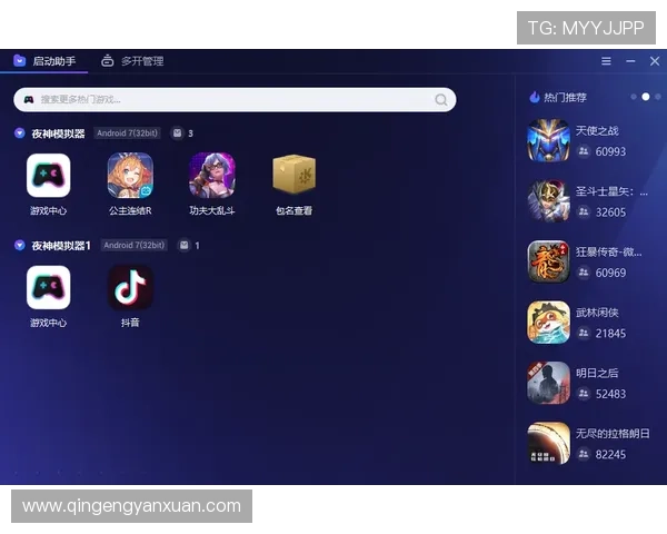 亚星官方手机版安全稳定，保障玩家个人信息与游戏数据安全