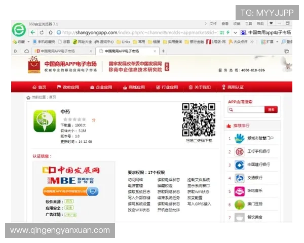 亚星客户端入口安全登录步骤详细解读与常见问题解决方案