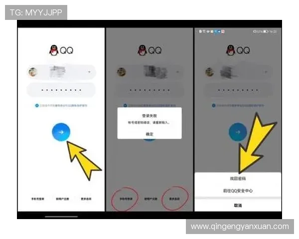 亚星登录地址官方入口，确保账号安全的最佳登录方式