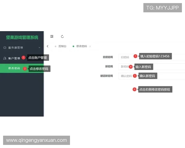 亚星管理网登录入口最新登录方式详细介绍，确保顺利进入企业后台管理系统