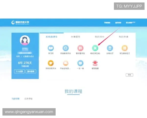 亚星会员登录入口及详细操作指南帮助玩家快速顺利登录账号