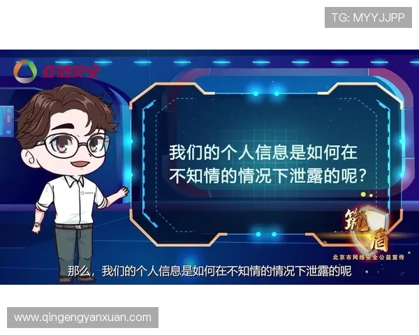 亚星娱乐国际入口安全登录流程详解保障玩家账号信息安全与顺畅体验