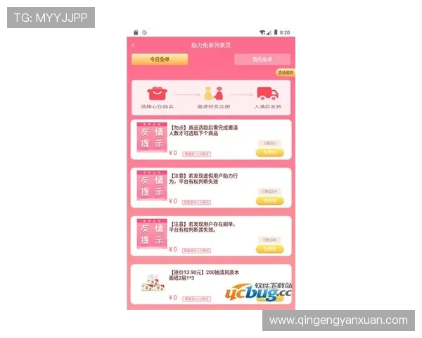 亚星娱乐开户下载官网全面介绍,最新优惠活动与用户支持服务一站式解决方案 亚星娱乐开户下载官网全面介绍,最新优惠活动与用户支持服务一站式解决方案