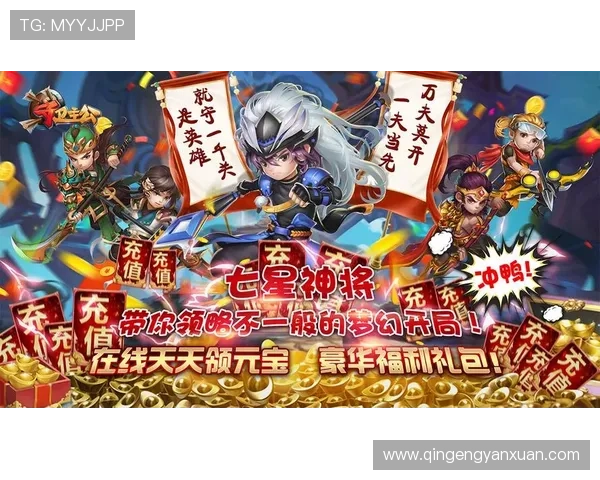 亚星娱乐游戏网为玩家提供全方位的游戏资讯、攻略和最新活动信息一站式服务