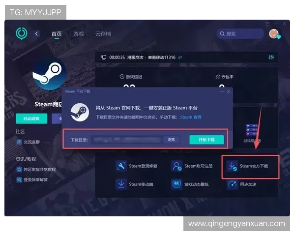 亚星游戏入口网址常见问题解答与登录流程详解，助你轻松解决登录难题