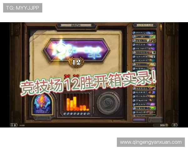 亚星网络百家家乐：丰富的奖励机制激励玩家不断挑战自我，赢取丰厚的游戏奖励