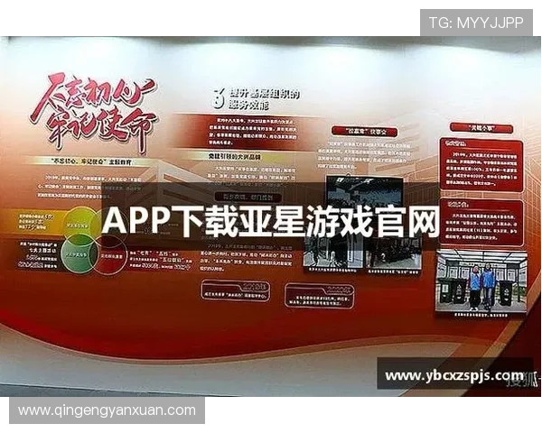 如何应对亚星娱乐app登录不上导致的游戏体验受影响的应急措施