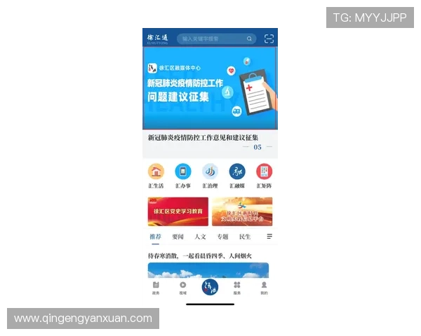 亚星868官网登录入口常见问题及快速解决方法全解析 亚星868官网登录入口常见问题及快速解决方法全解析