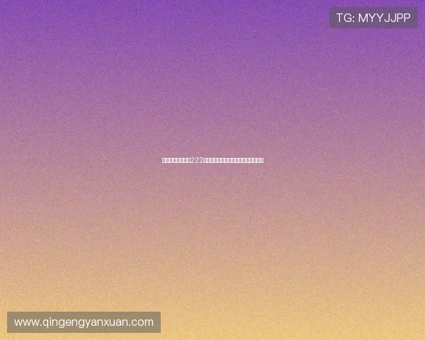 亚星游戏官网亚星222登录入口官方入口地址及使用指南详解 亚星游戏官网亚星222登录入口官方入口地址及使用指南详解