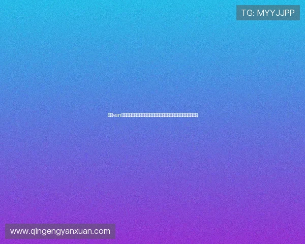 亚星van为世界杯赛事提供高清画质保障,满足球迷对高质量视频内容的追求 亚星van为世界杯赛事提供高清画质保障,满足球迷对高质量视频内容的追求