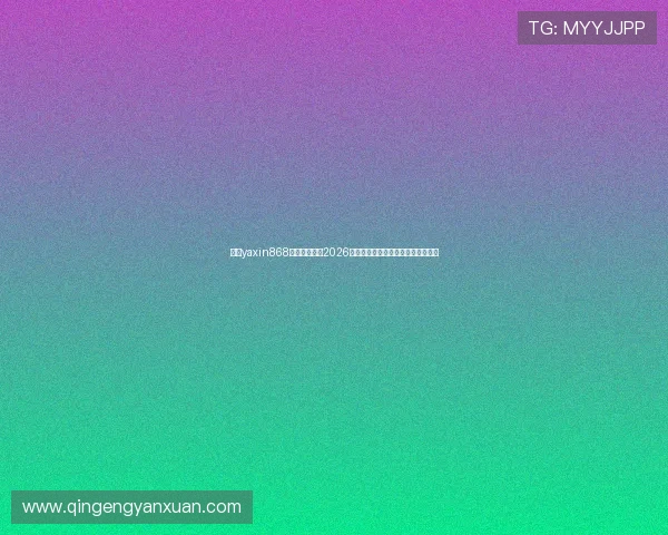 亚星yaxin868手机版官网:2026世界杯精彩集锦与比赛精彩瞬间回顾 亚星yaxin868手机版官网:2026世界杯精彩集锦与比赛精彩瞬间回顾