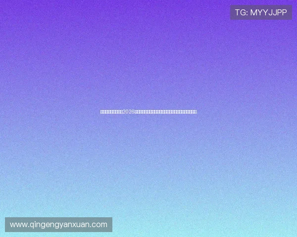 亚星娱乐登录入口:2026世界杯赛前预测与球队战术分析,助你提前了解比赛走势 亚星娱乐登录入口:2026世界杯赛前预测与球队战术分析,助你提前了解比赛走势